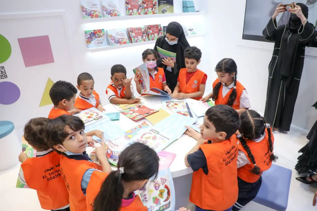 صورة لأطفال يقرأون