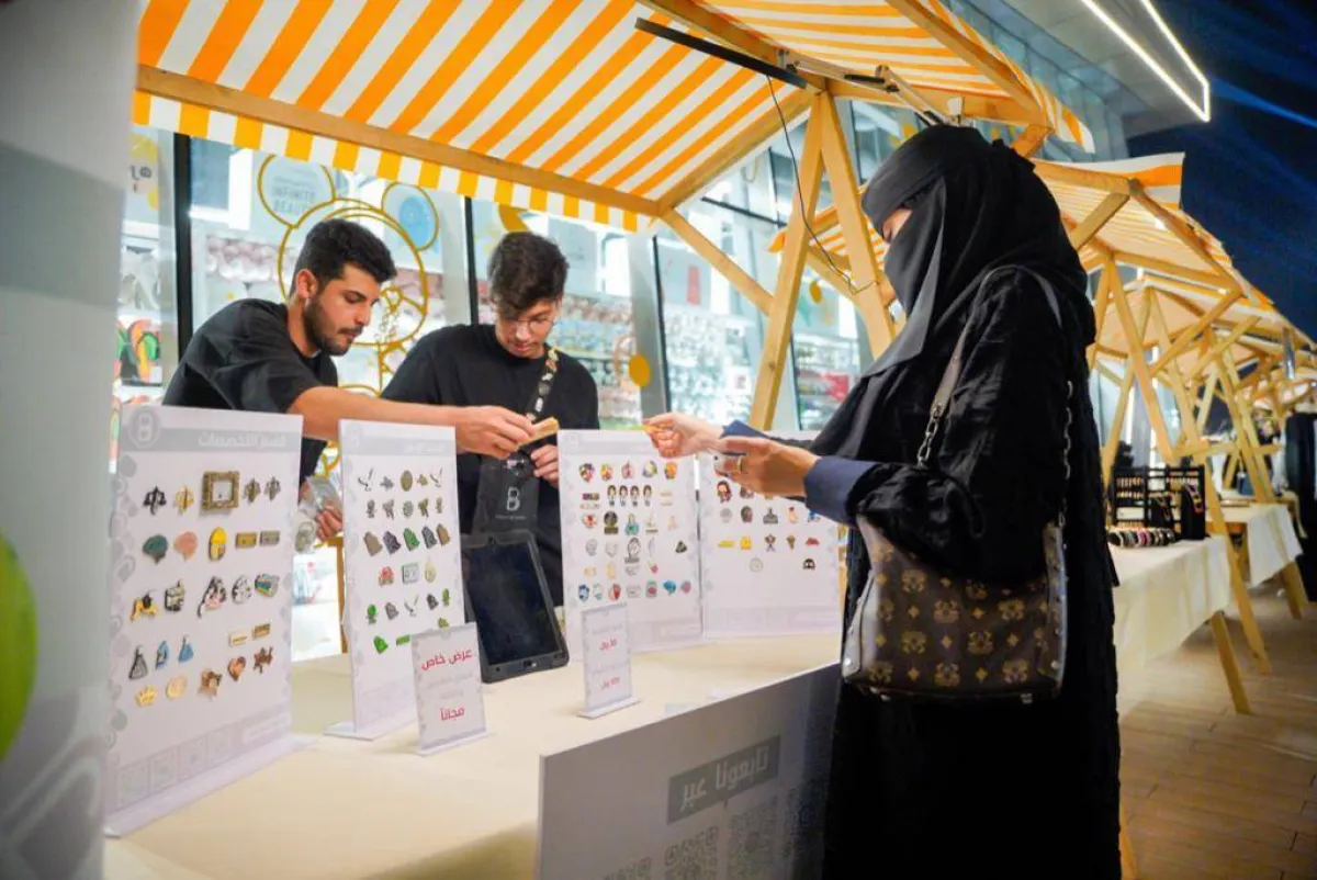 من سوق السبت