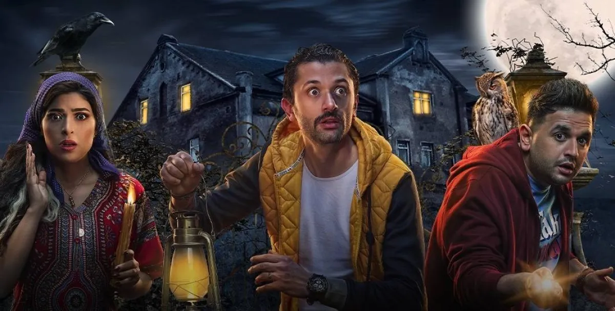 بوستر مسلسل البيت بيتي - صورة من صفحة منصة " شاهد" على انستغرام