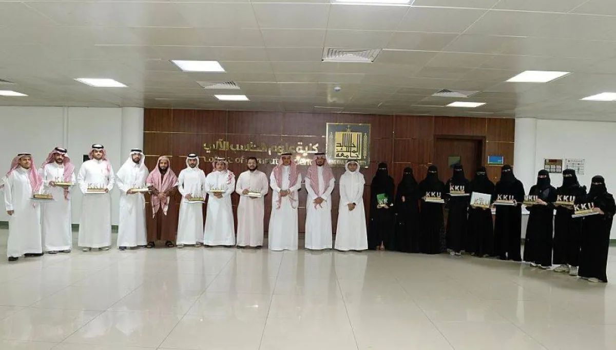 الطلاب المكرمون