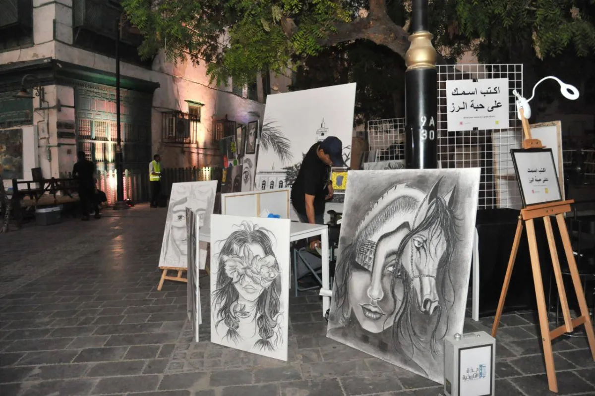 شارع الرسامين