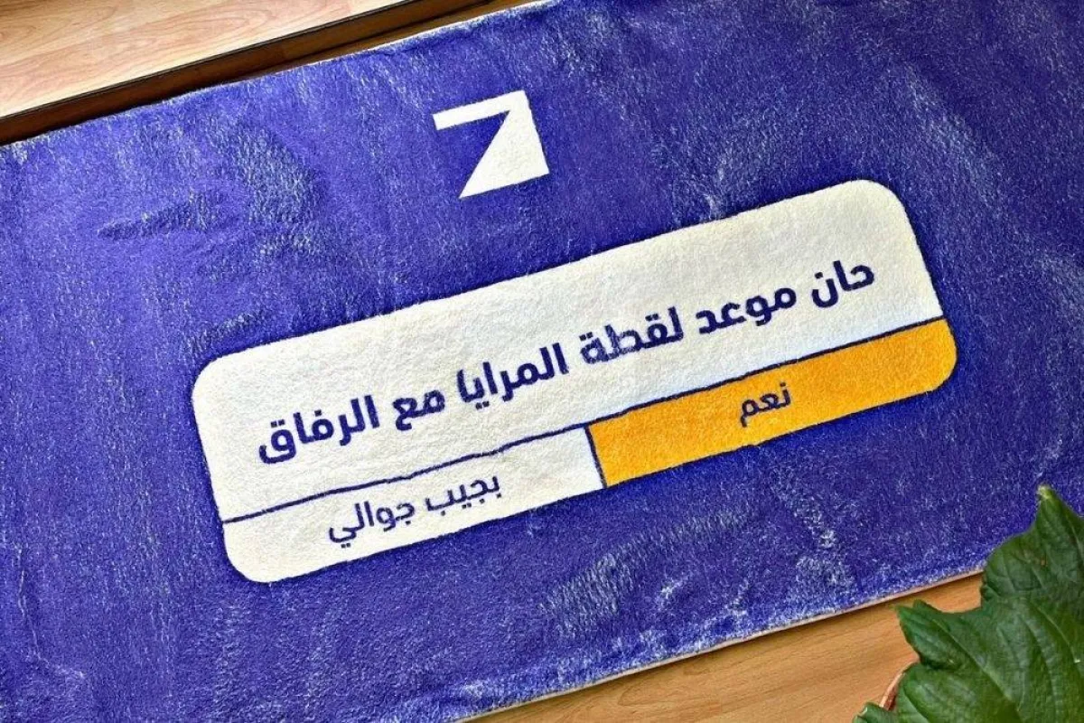 صورة تظهر عمل مريم بالطباعة على السجاد مصدر الصورة مريم