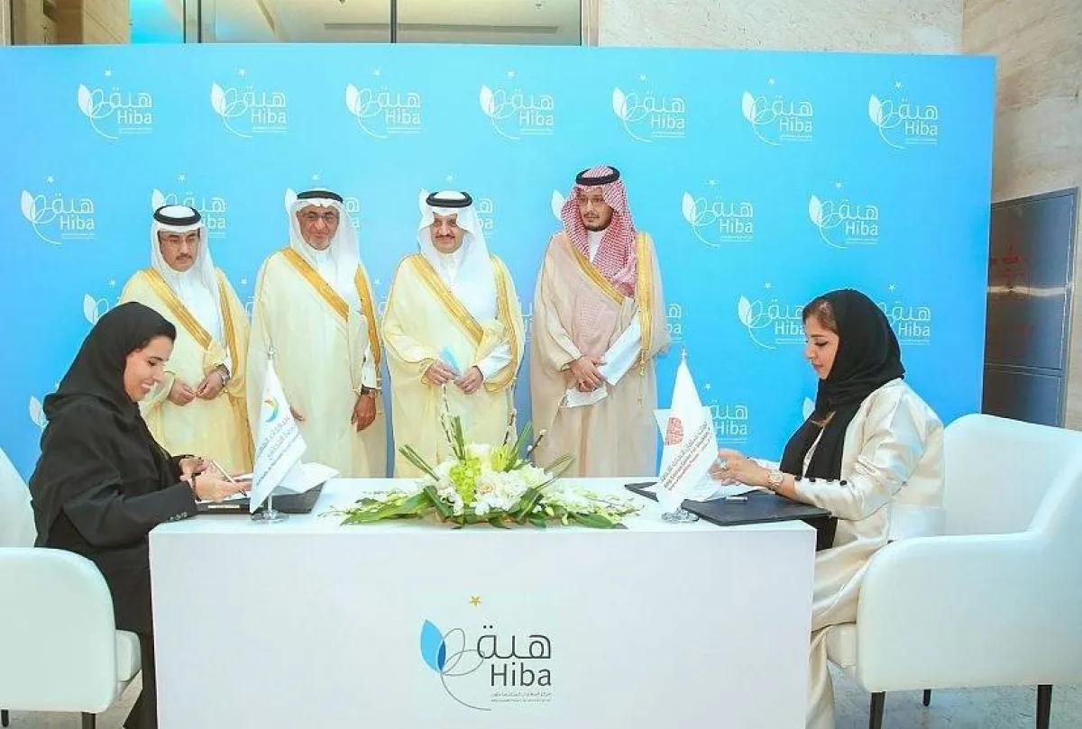 أمير المنطقة الشرقية يفتتح  مركز المهيدب لمتلازمة داون "هبة". الصورة من "واس"