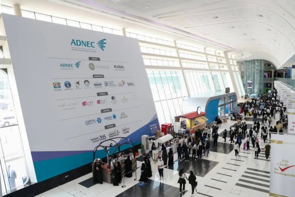 مركز أدنيك يستضيف 10 فعاليات. الصورة من "وام"