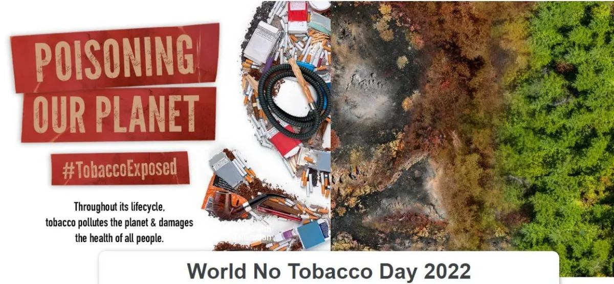 اليوم العالمي للامتناع عن التدخين