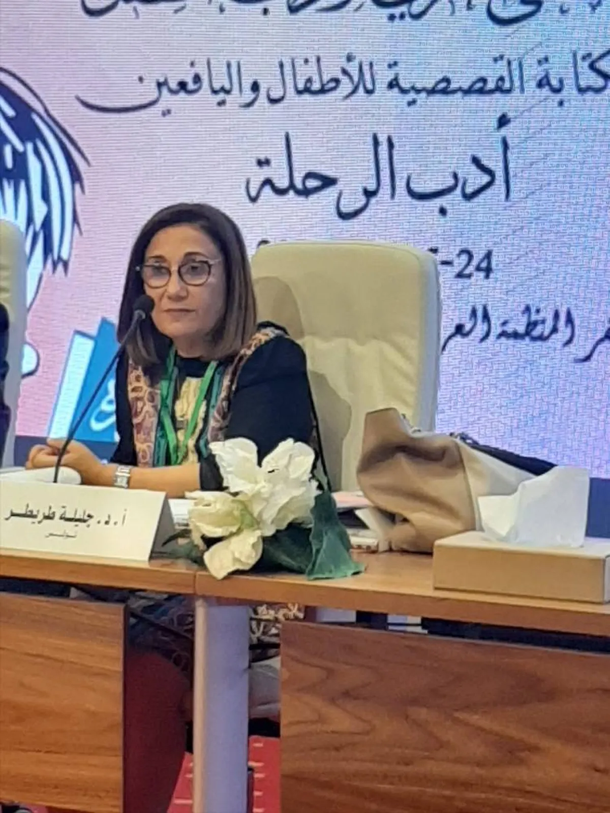 الدكتورة جليلة طريطر اثناء عرضها لمداخلتها في الملتقى وهي التي تولت رئاسة لجنة تحكم المسابقة - الصورة من حسابها على الفيسبوك