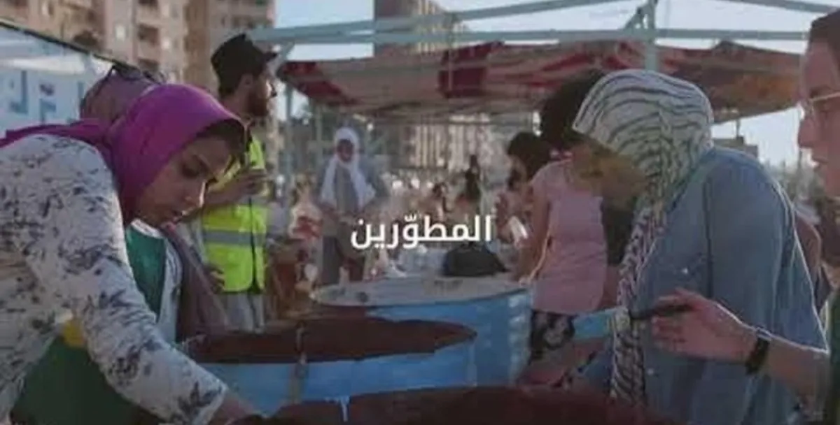 جزء من الأنشطة- الصورة من جوجل