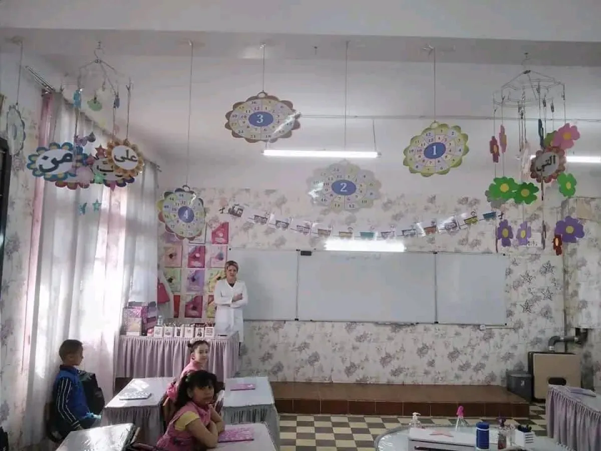 تزين فصل دراسي