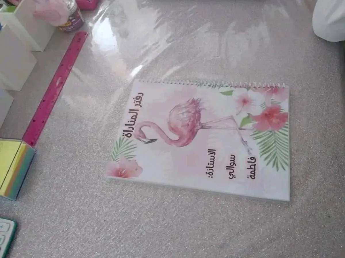 تزين فصل دراسي