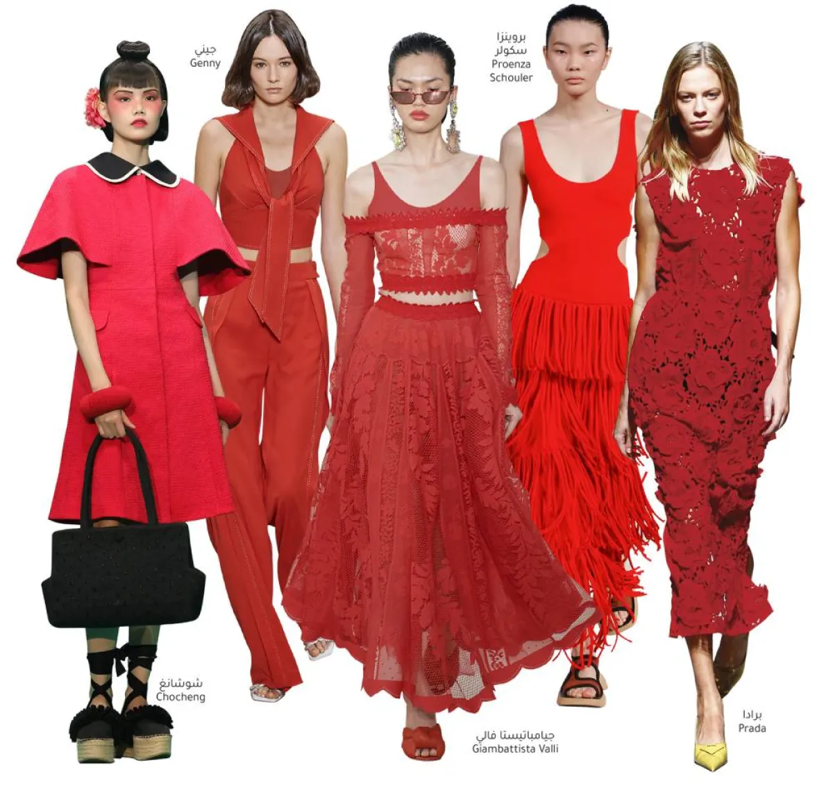 الأحمر نجم صيف 2022 Red: Summer Star