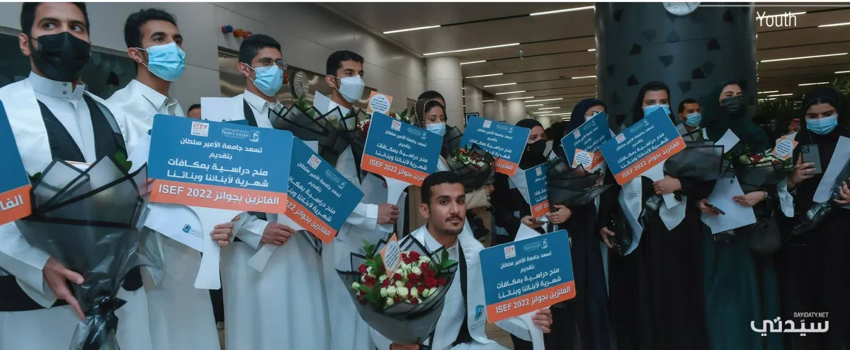   وفد من جامعة الأمير سلطان في استقبال الفائزين وتعهد بتقديم منح  دراسية لهم