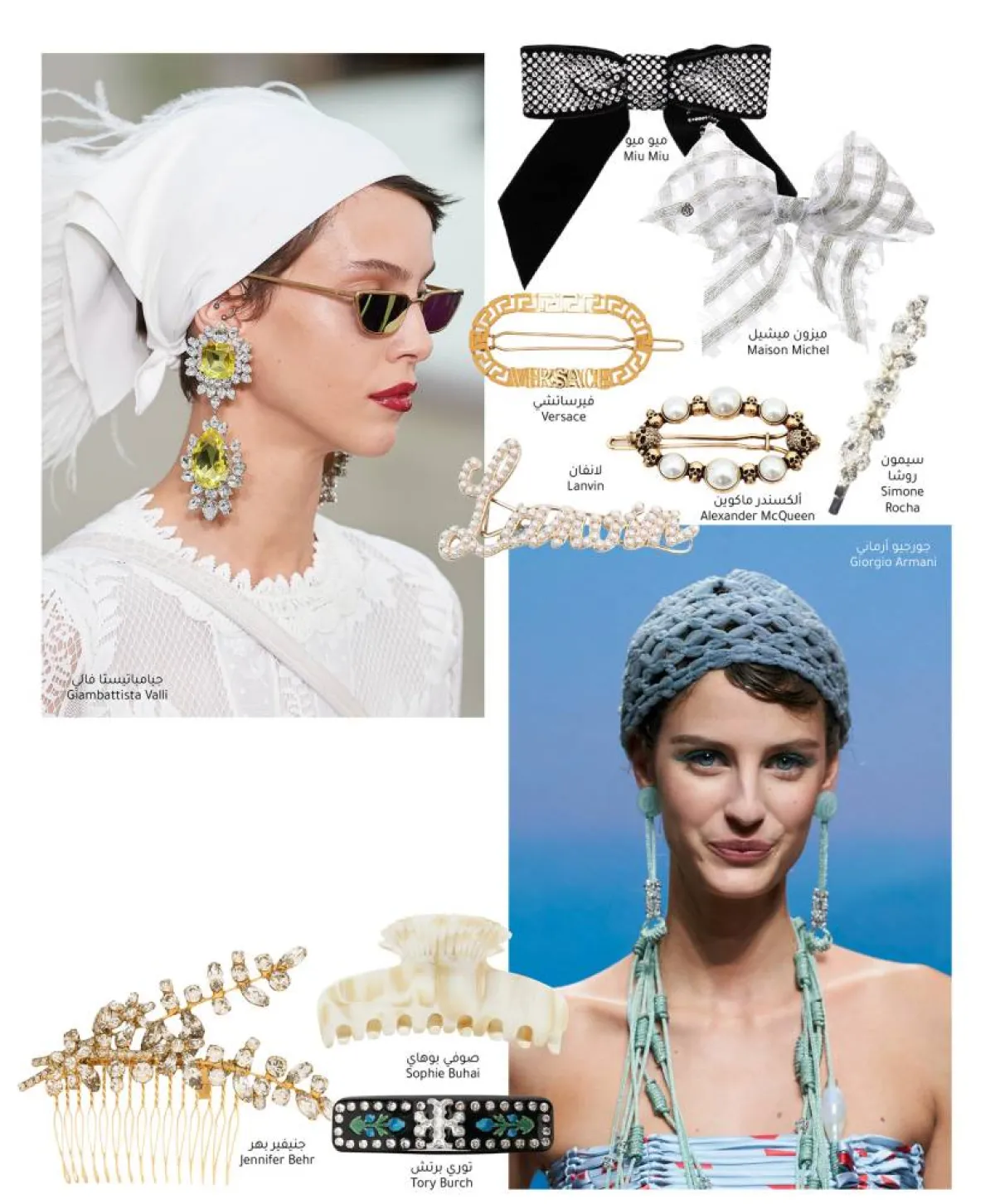 إكسسوارات شعر ربيع وصيف 2022