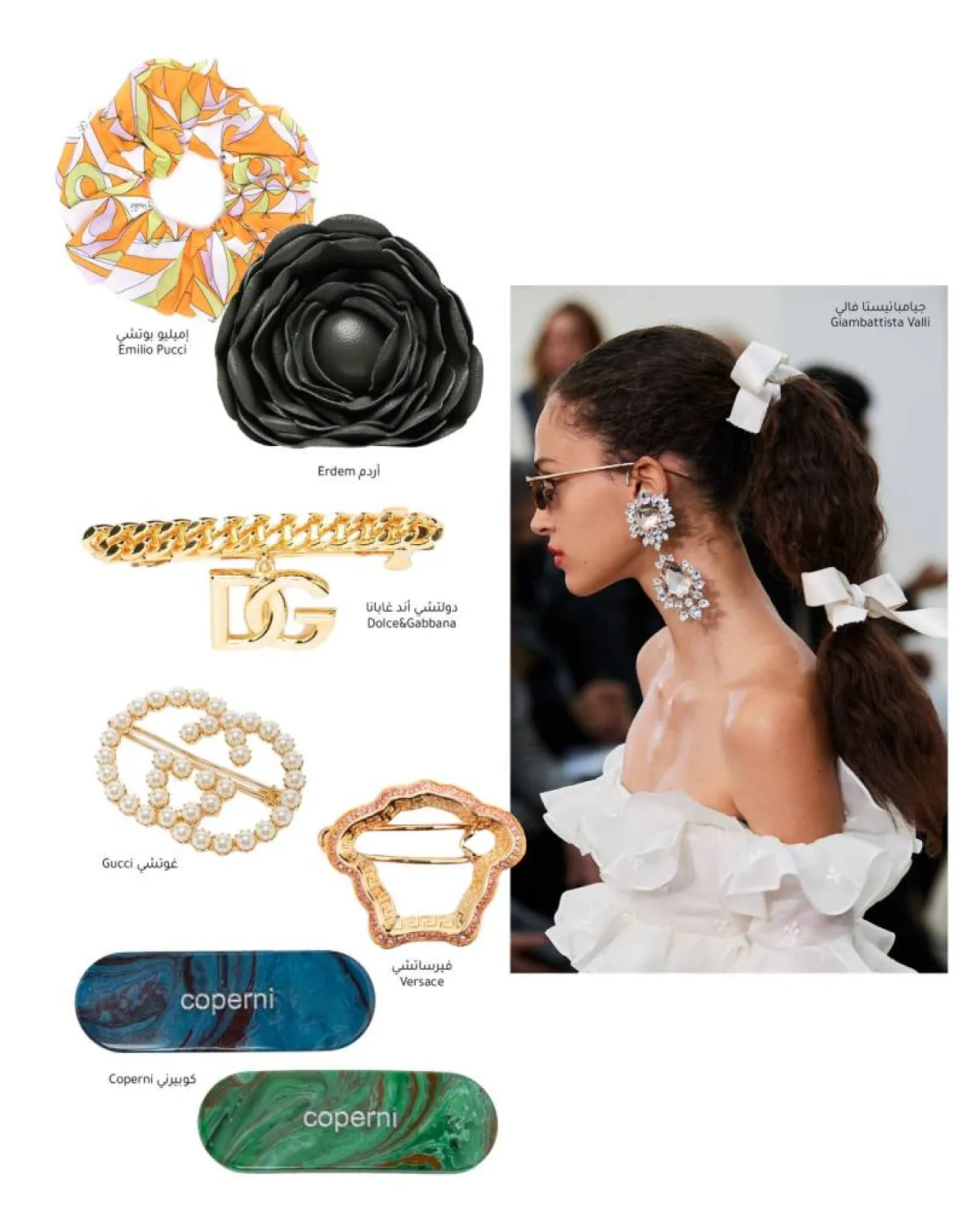 إكسسوارات شعر ربيع وصيف 2022