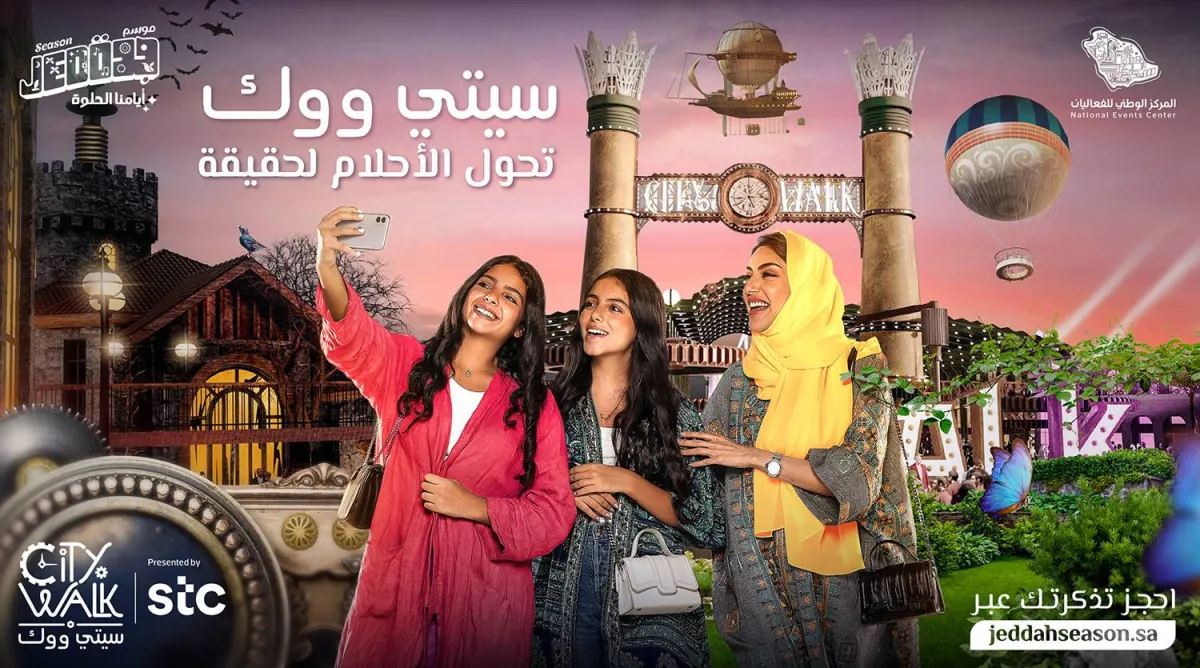 في أول مشاركة عربية في قرية الأنمي مانجا تبهر زوار موسم جدة 2022