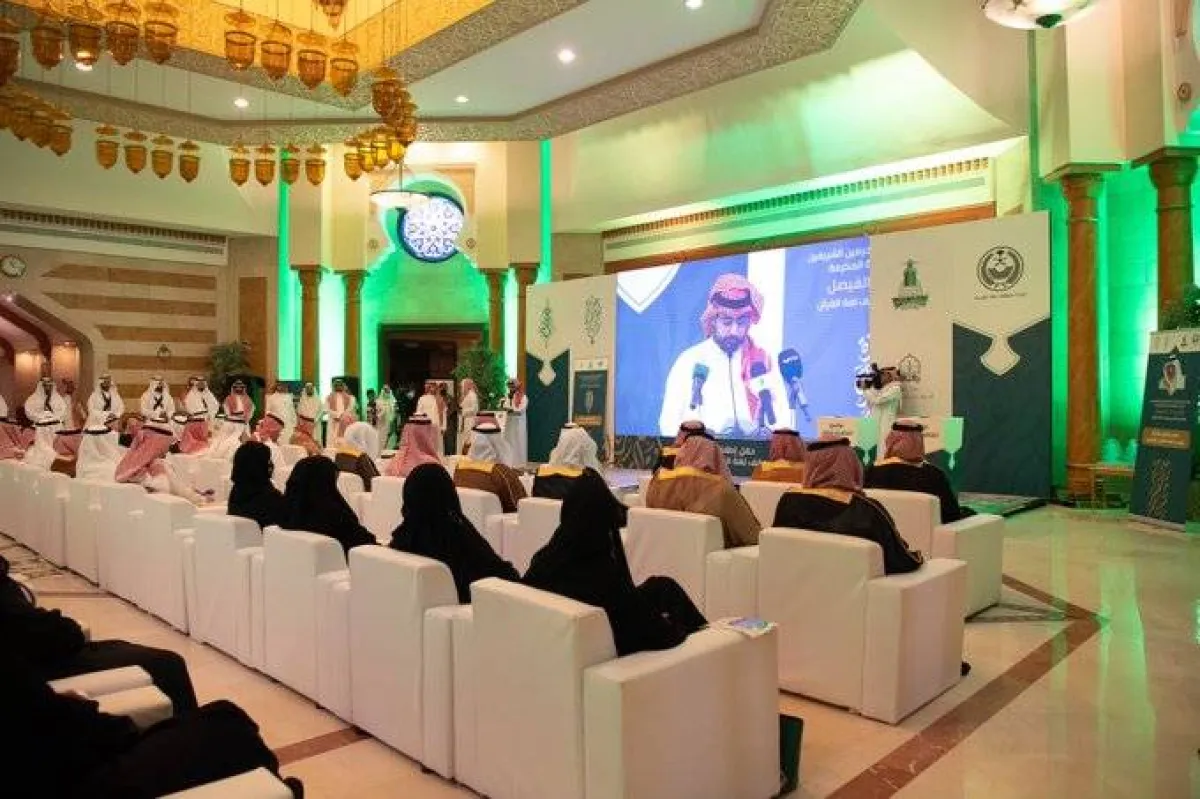 من حفل جائزة القرآن