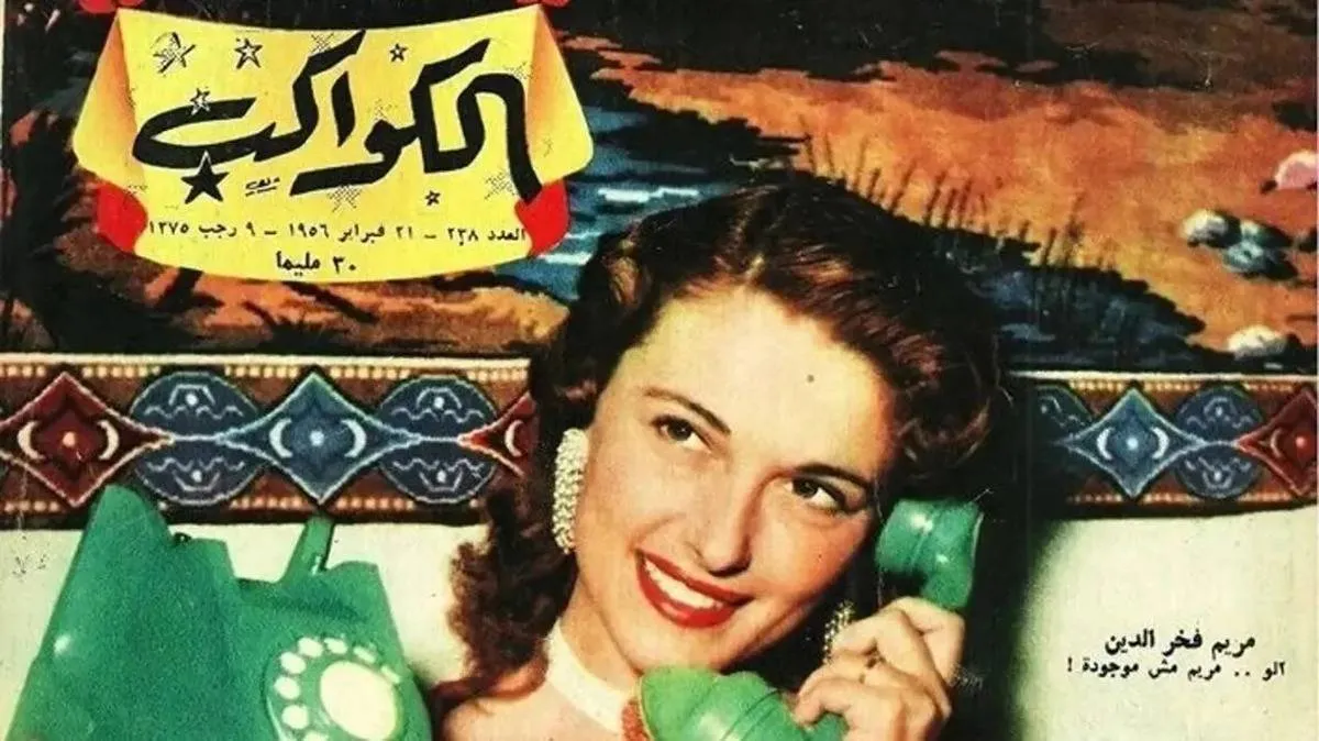 مصير الصحافة الورقية 