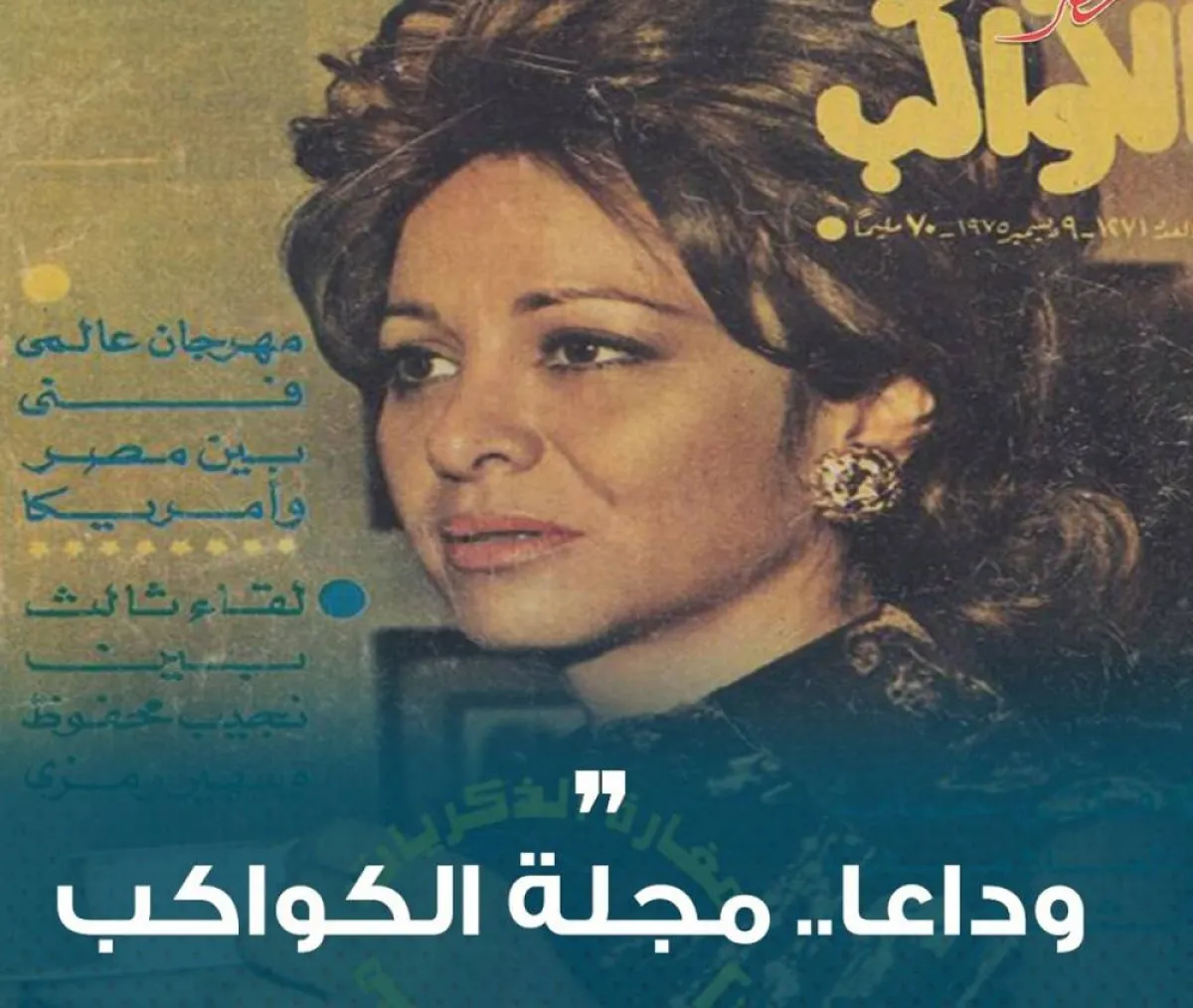 مصير الصحافة الورقية