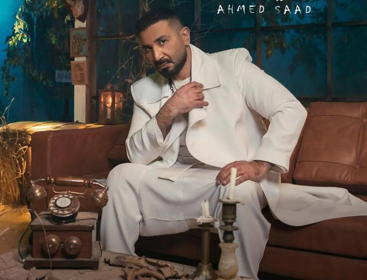 أحمد سعد - الصورة من حسابه على انستغرام