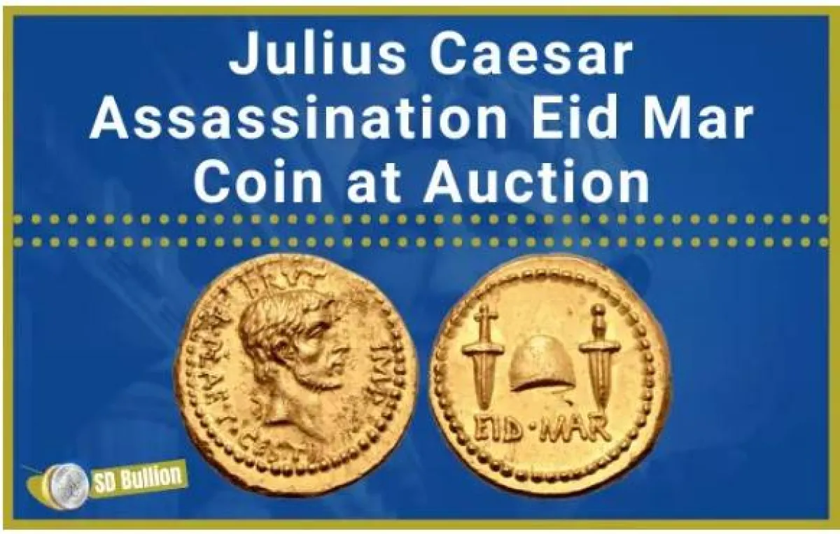 عملات أثرية قديمة 