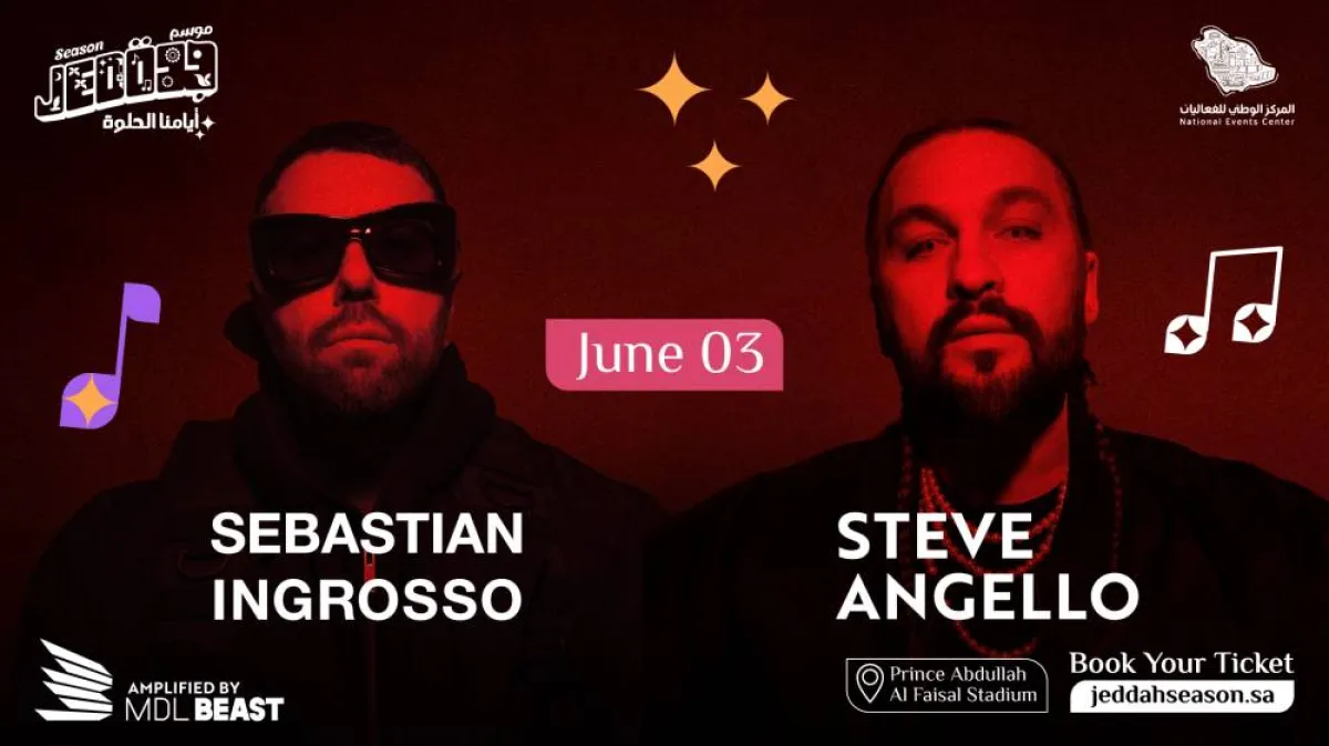 موسم جدة يستضيف اليوم حفلًا موسيقيًا ضخمًا للفنان بالفين