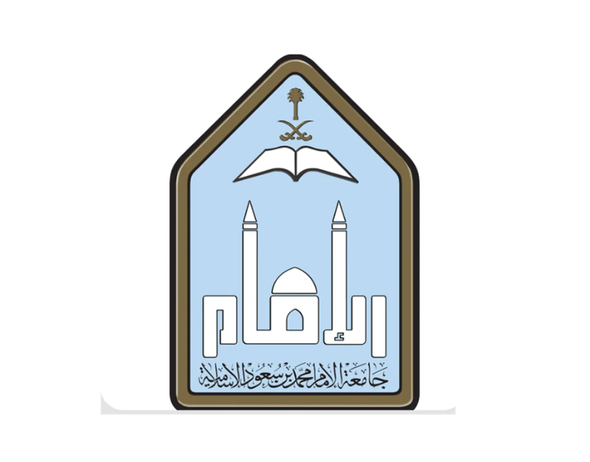 كلية الإعلام والاتصال بجامعة الإمام