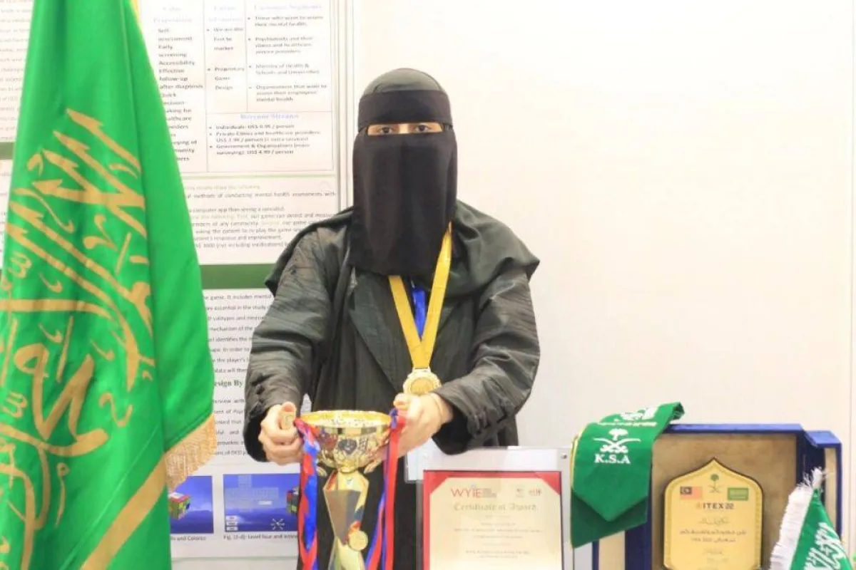 صورة تظهر المبتكرة أميرة العجلان بين جوائزها مصدر الصورة أميرة العجلان