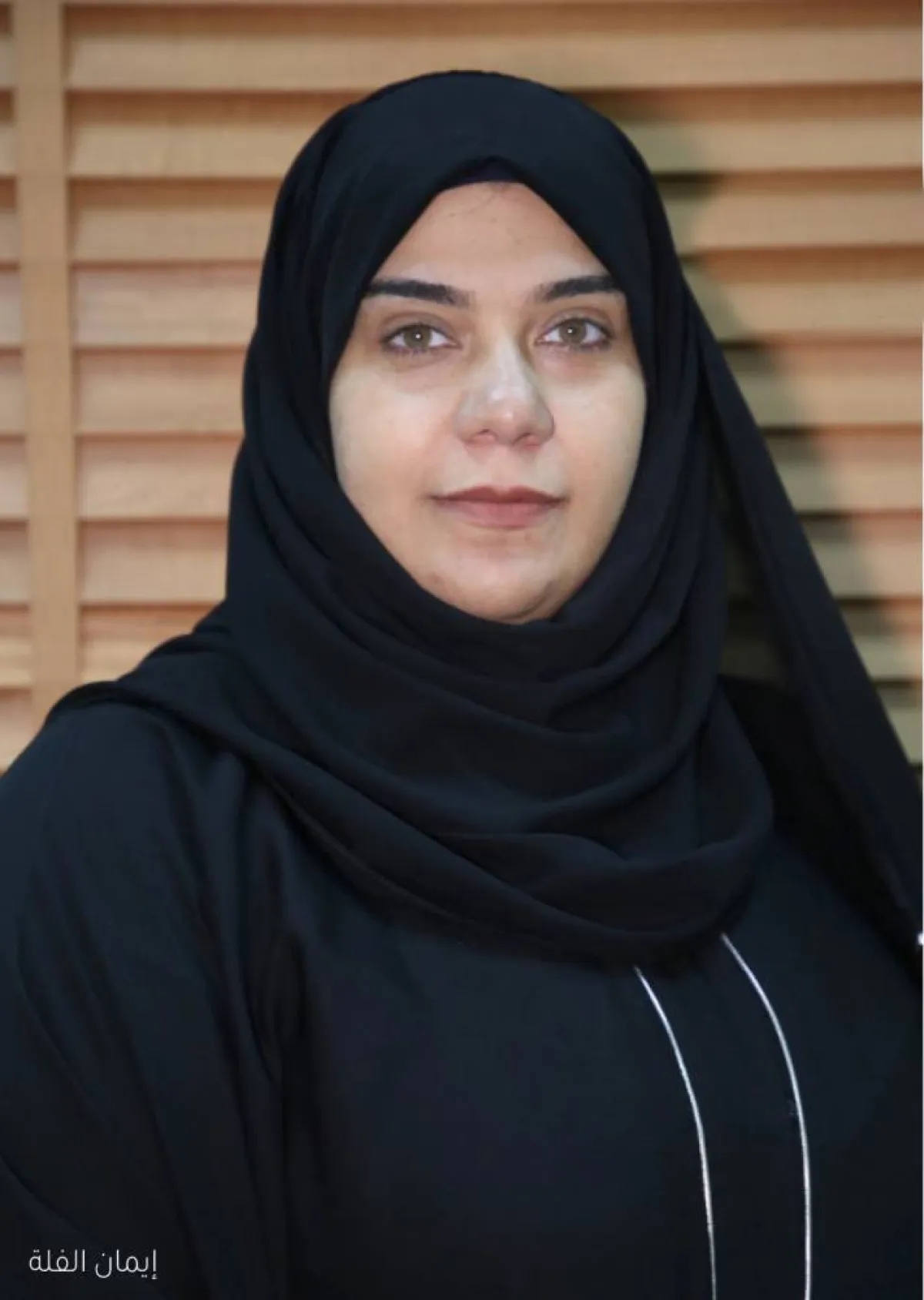 إيمان الفلة، مرشدة ومدربة أسرية بمركز بتلكو لرعاية حالات العنف الأسري