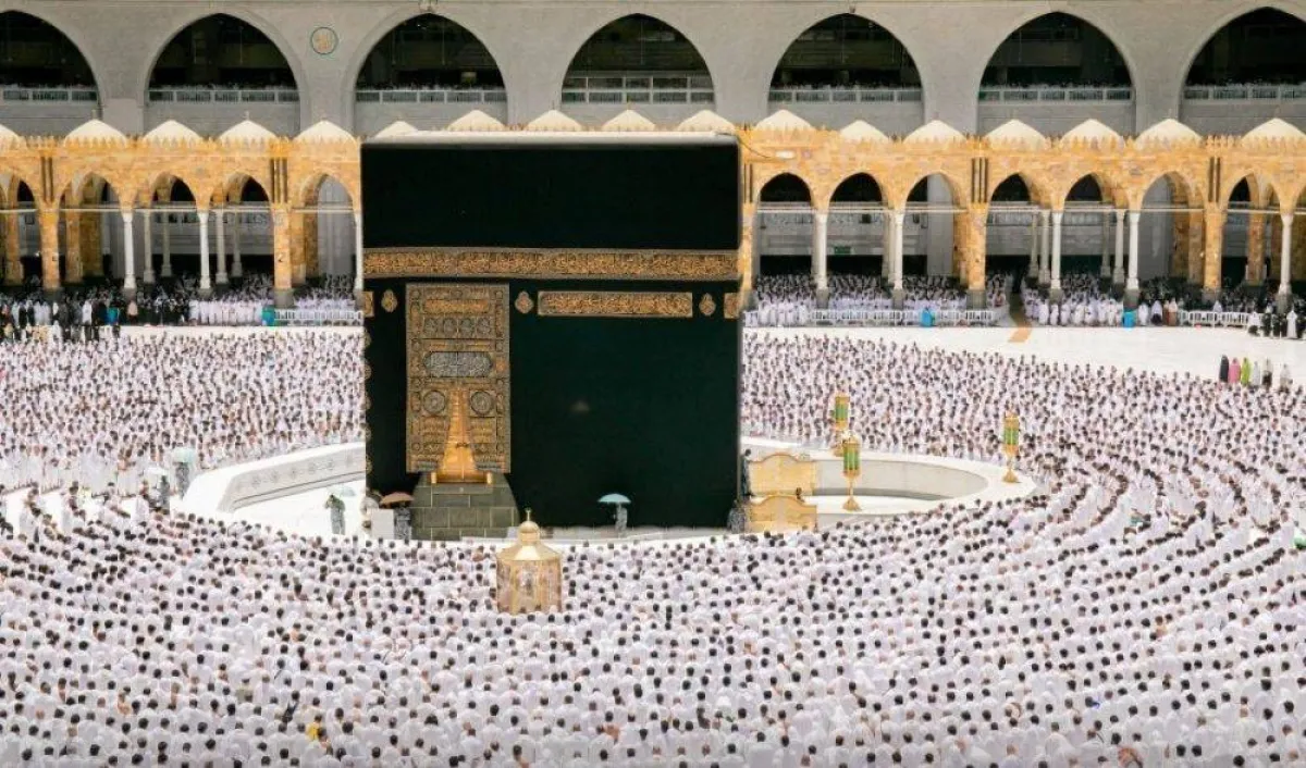 المسجد الحرام