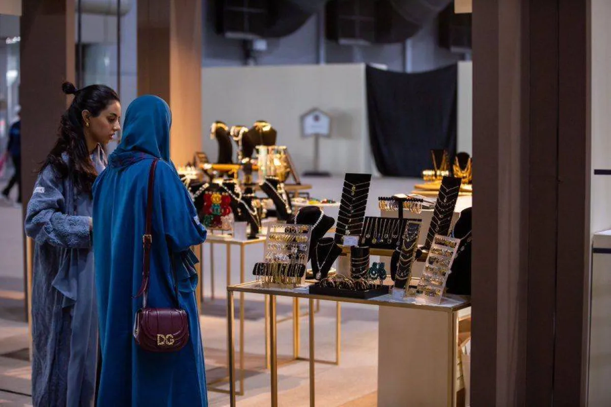 معرض بساط الريح