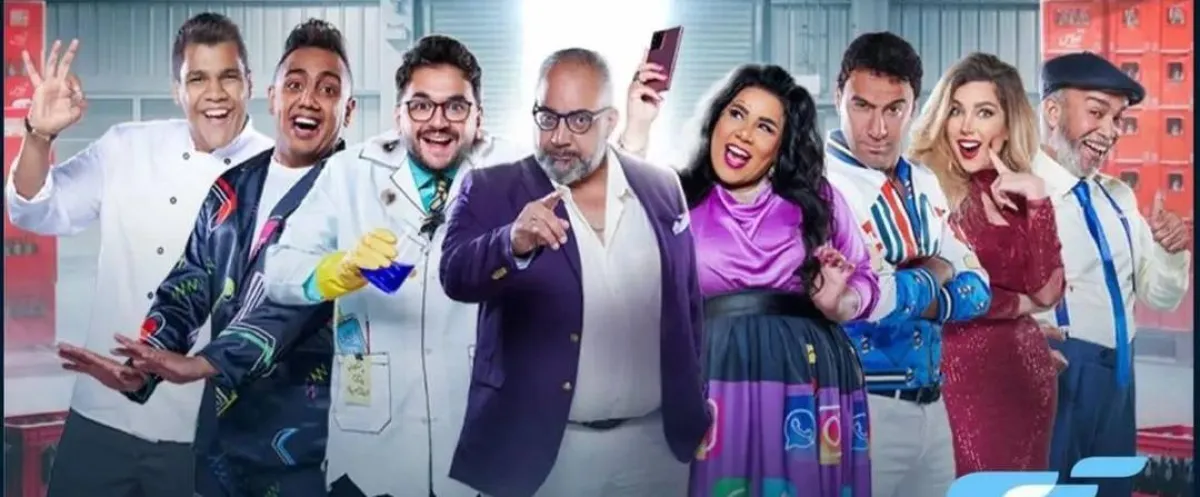 بوستر مسرحية عائلة تس- الصورة من حساب موسم جدة على إنستجرام