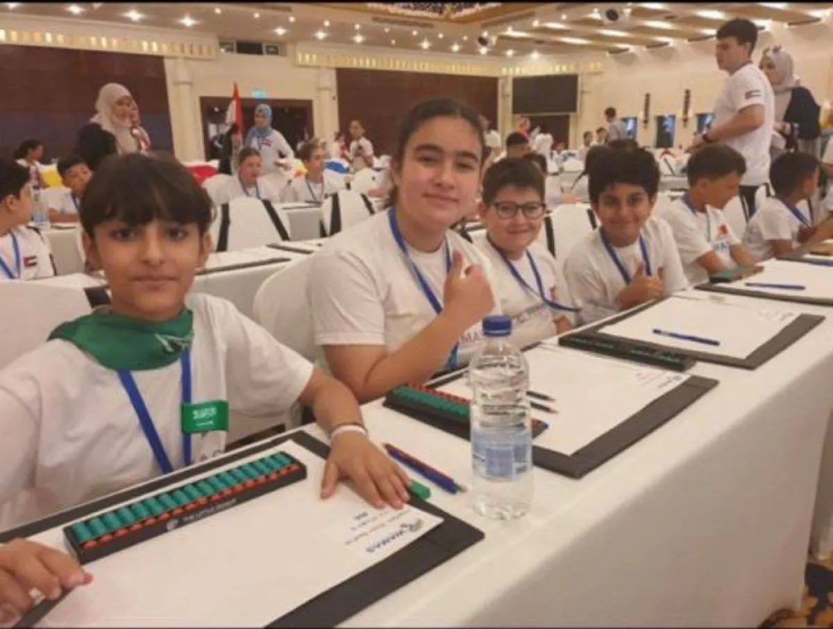 صورة اعتزاز