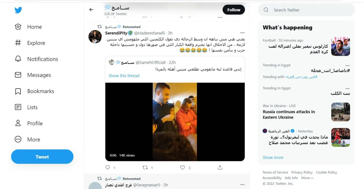 شرط عروس مصرية قبل توقيع عقد زواجها يجتاح مواقع التواصل