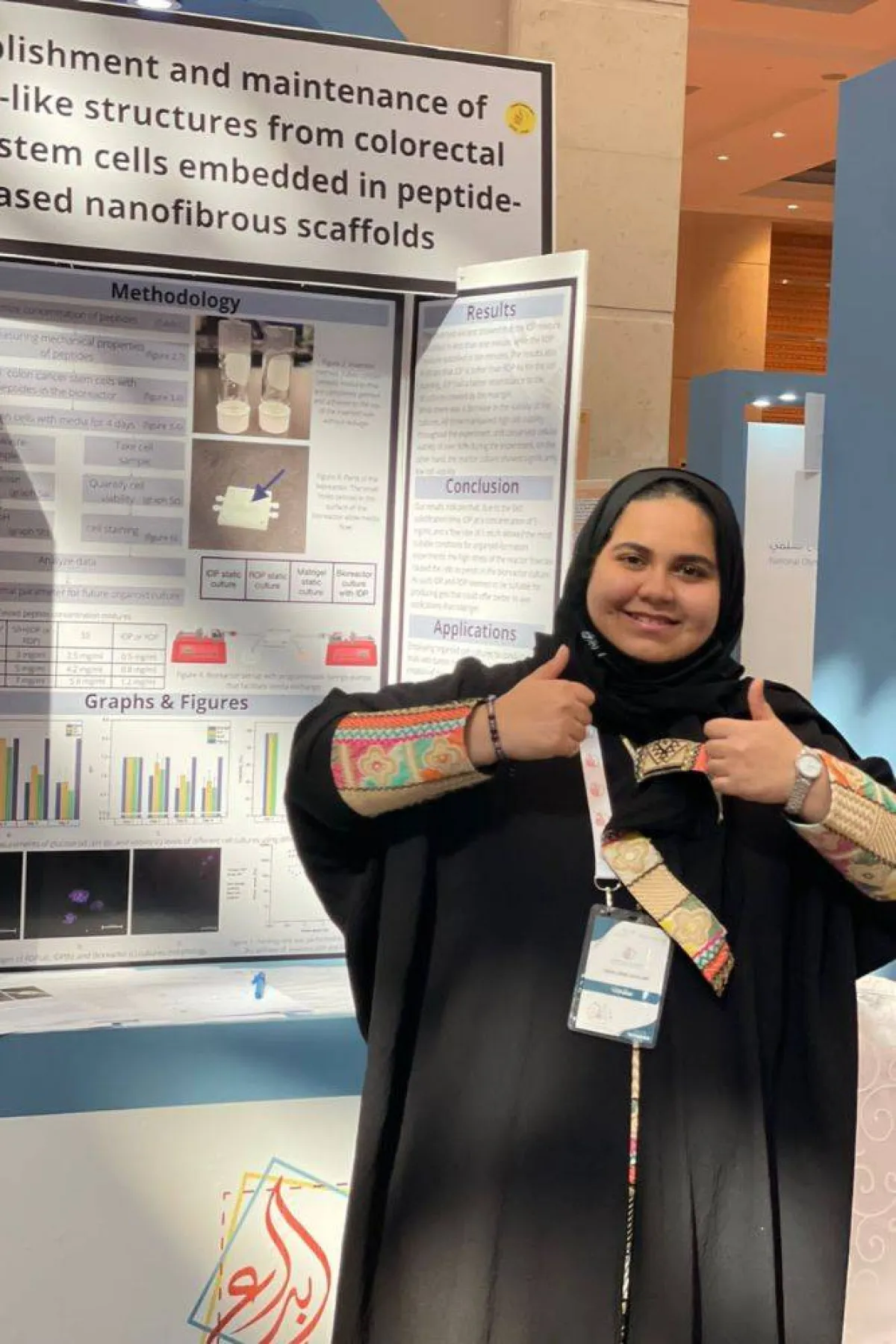 تظهر الصورة تالة باجنيد وهي في بوث بحثها العلمي مصدر الصورة تالة باجنيد