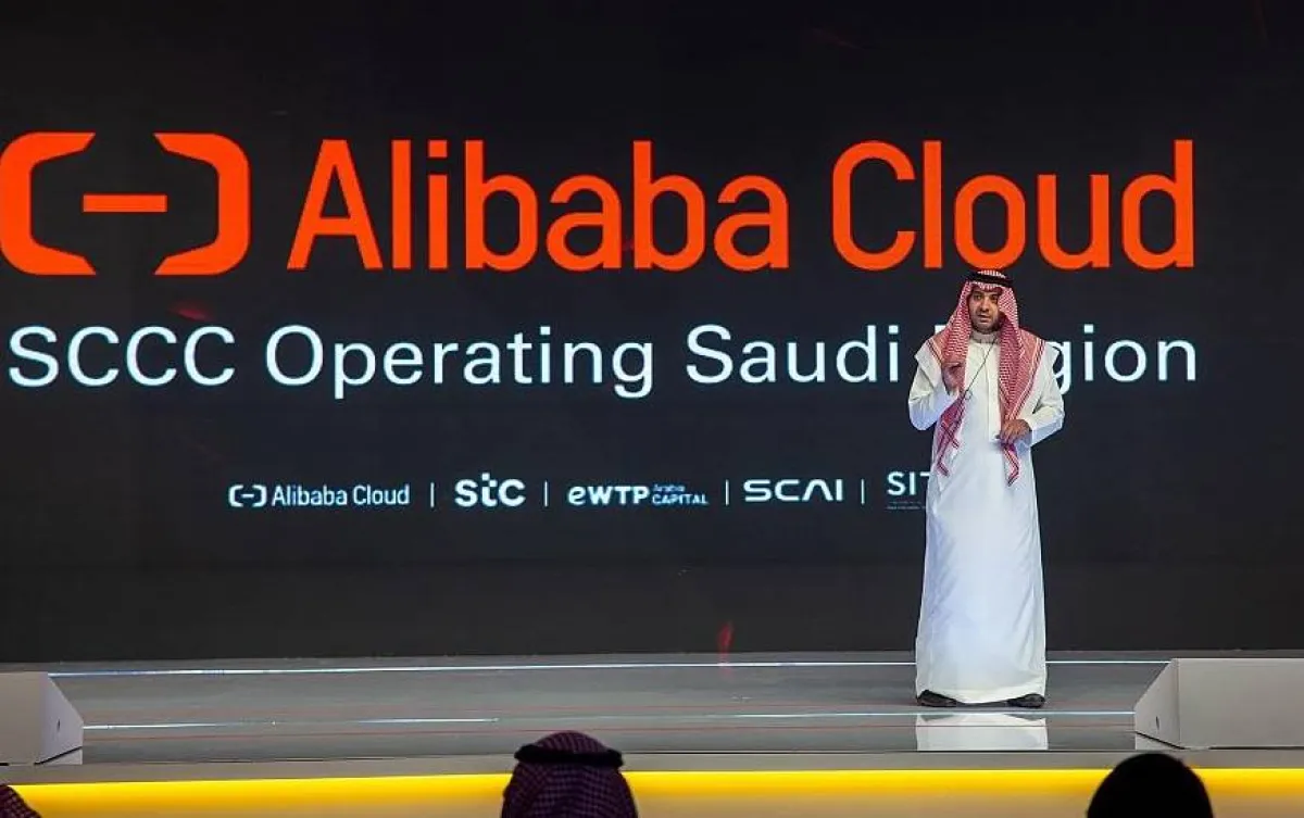 إطلاق مركزي البيانات. الصورة من "واس"