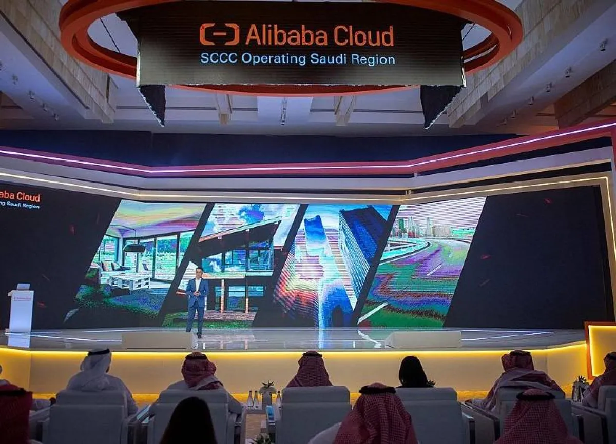 إطلاق خدمات الشركة السعودية للحوسبة السحابية SCCC . الصورة من "واس"