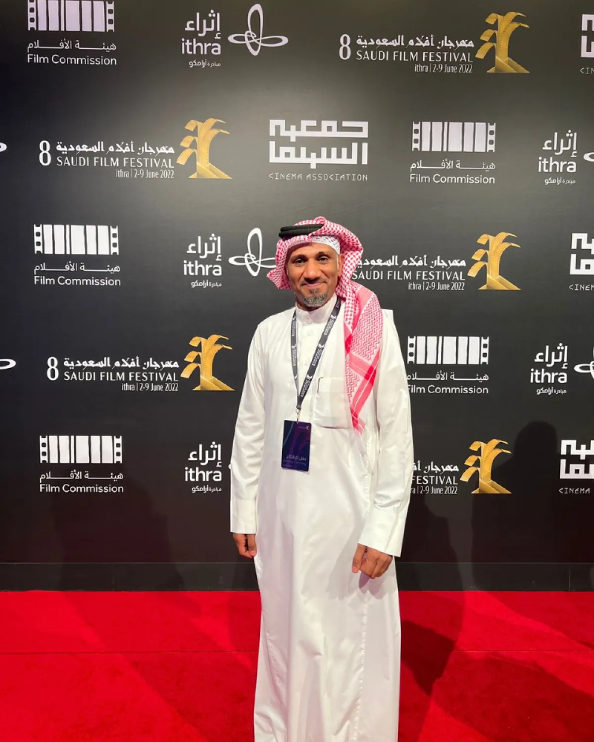 المصور السعودي أنور القطّان - الصورة من مركز "إثراء"