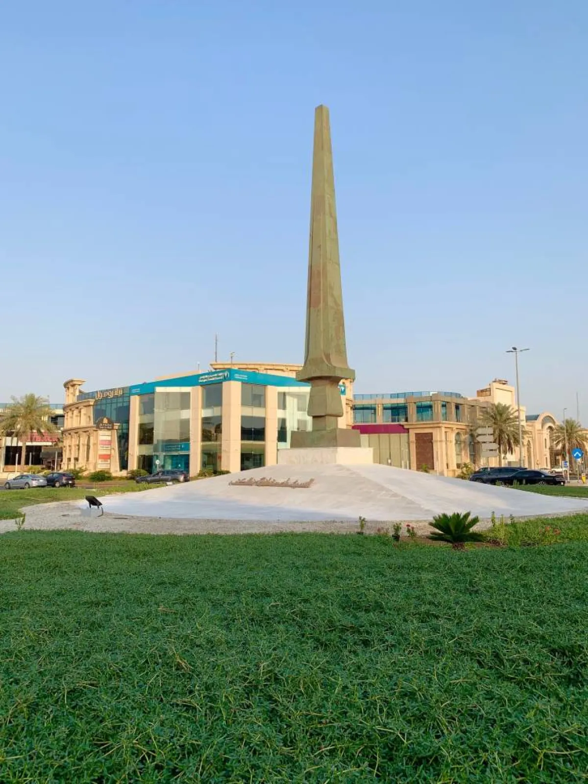 ميدان السيف