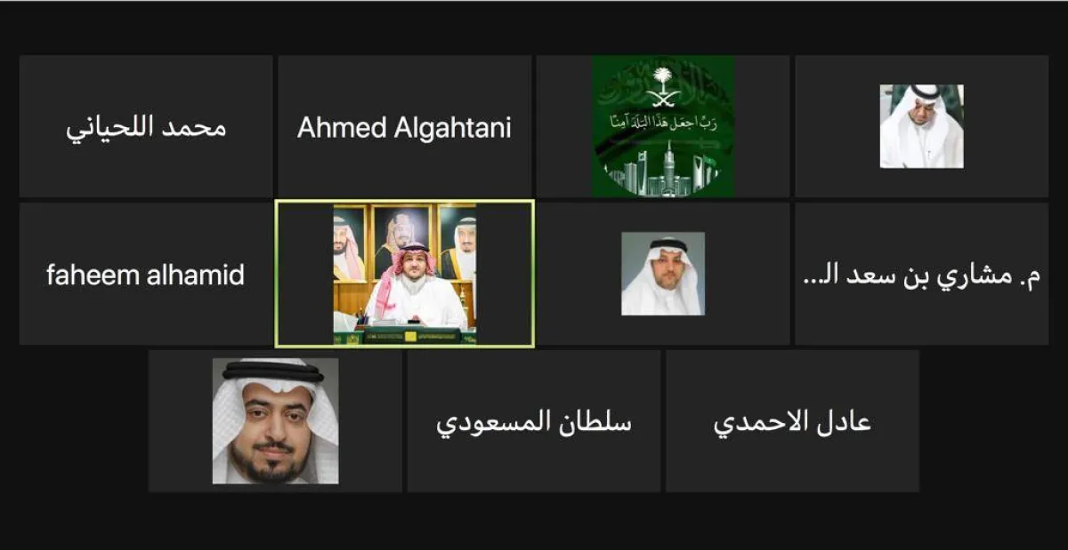 اللجنة التنفيذية لمشروع خطبة عرفة تناقش التجهيزات