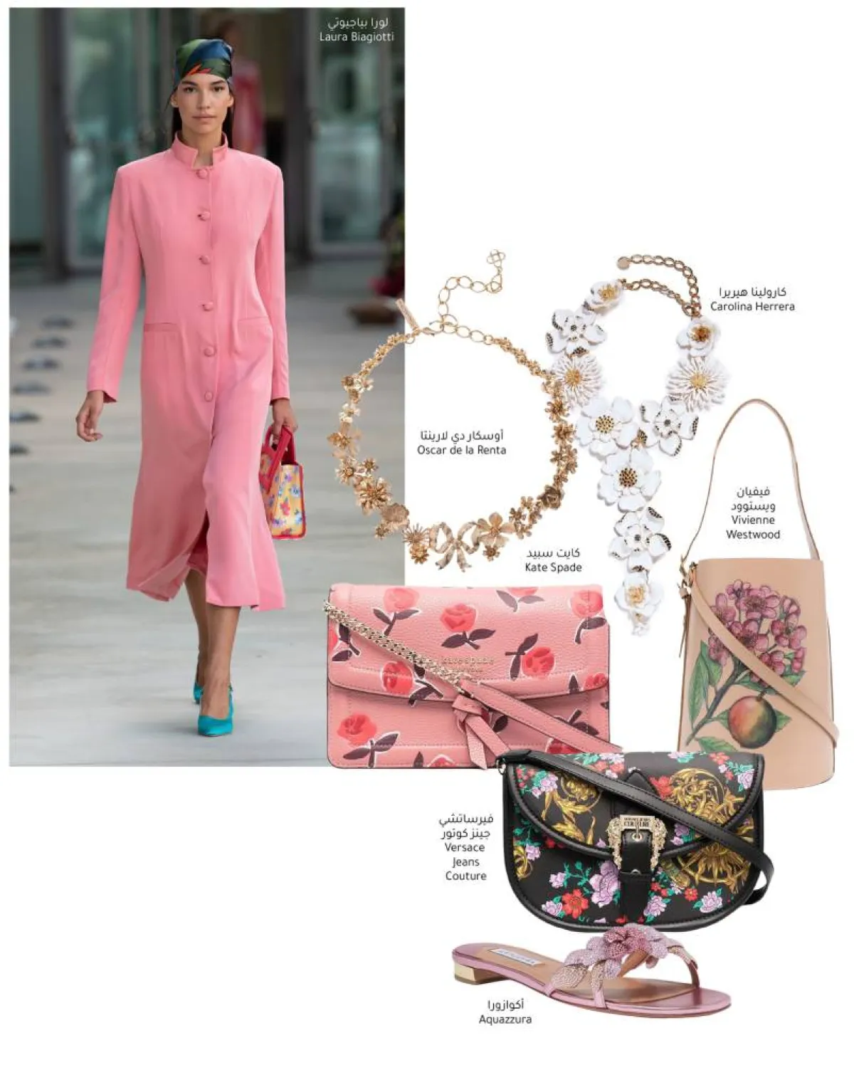 إكسسوارات مطبّعة بالأزهار