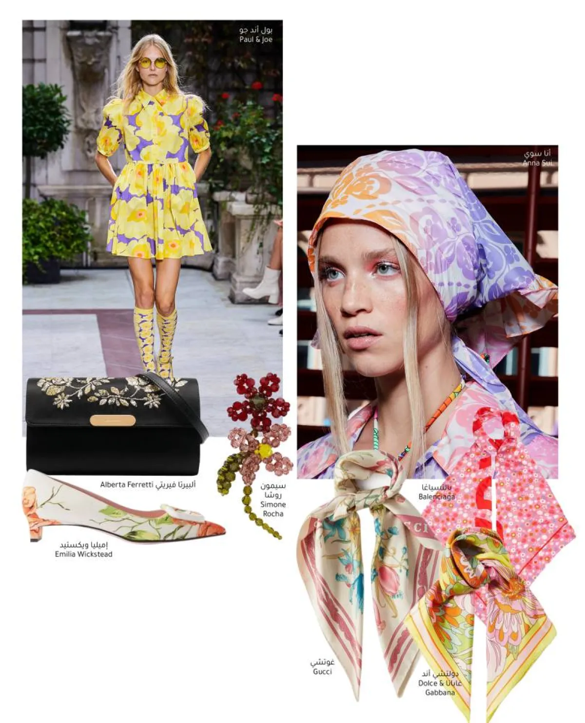 إكسسوارات مطبّعة بالأزهار