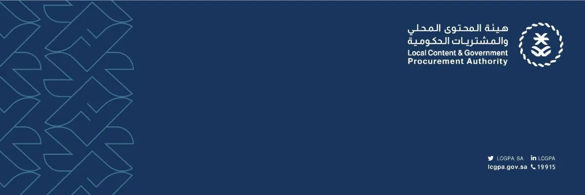 هيئة المحتوى