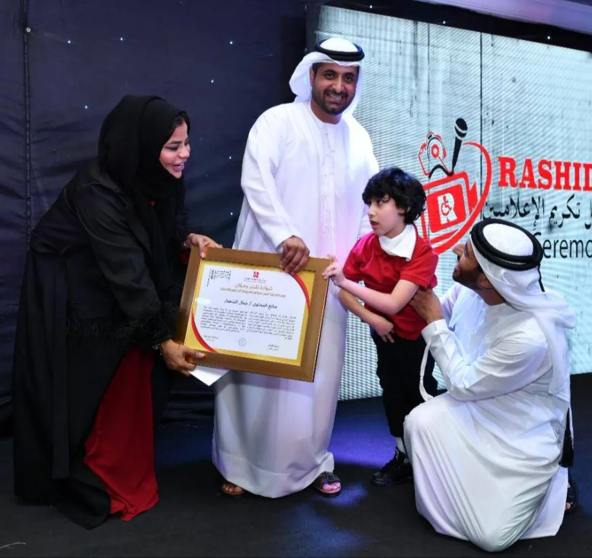 صورة لتكريم الطفل محمد