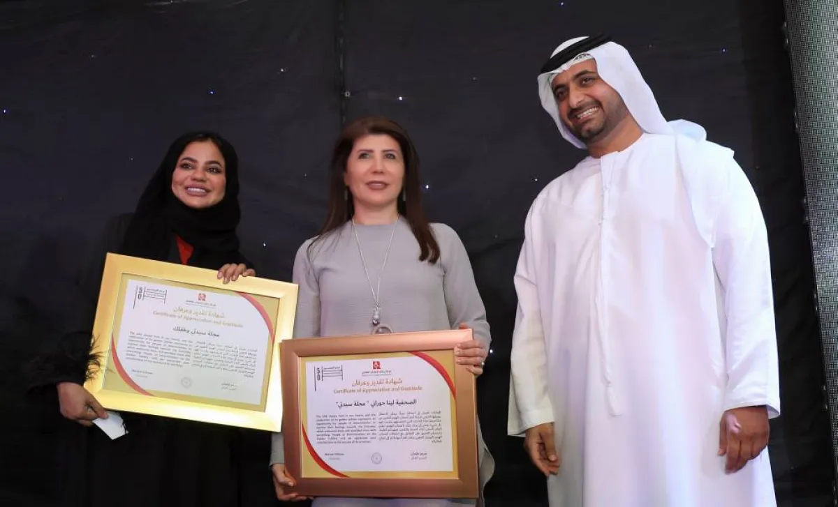 الشيخ جمعة يكرم "سيدتي"