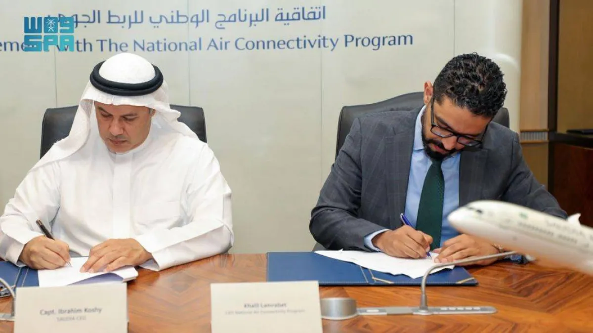 اتفاقية  لتشغيل 4 وجهات دولية مباشرة جديدة من وإلى المملكة مصدر الصورة واس