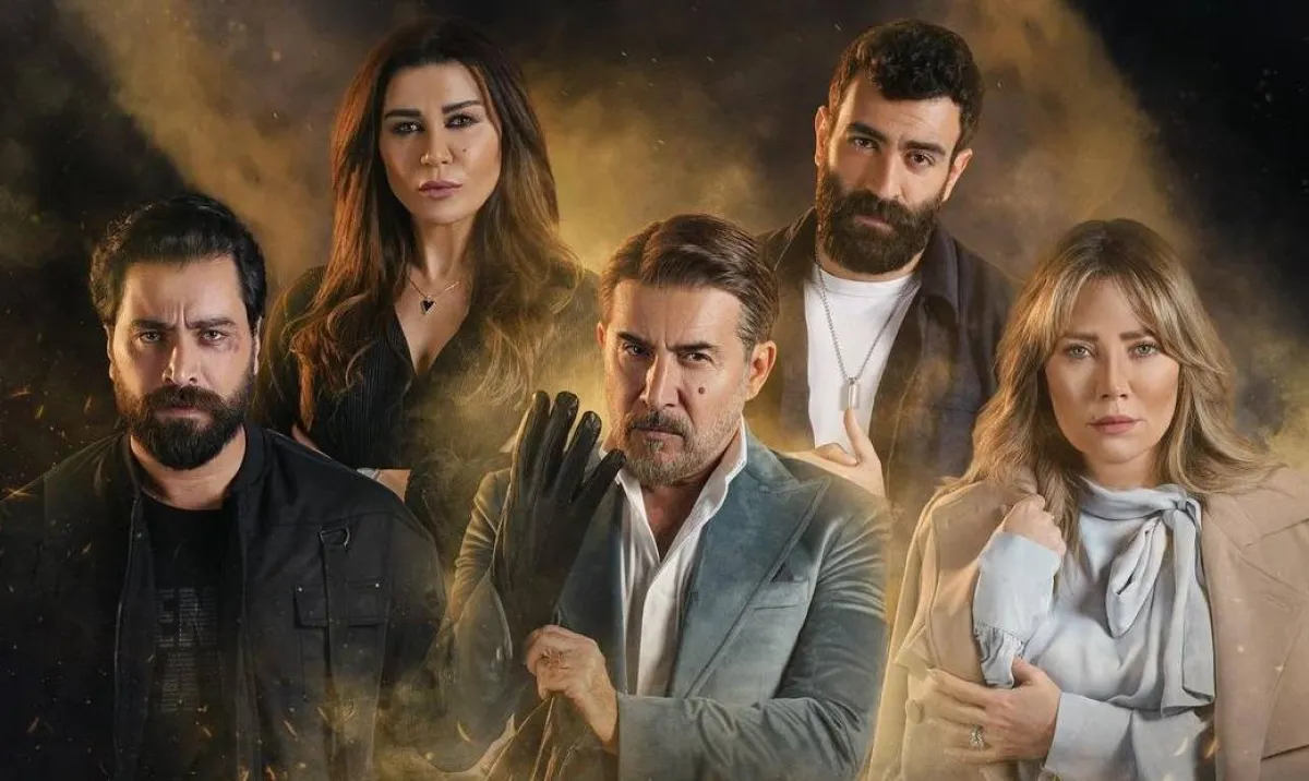 بوستر مسلسل بيروت 303- صورة من صفحة سلافة معمار على " انستغرام"