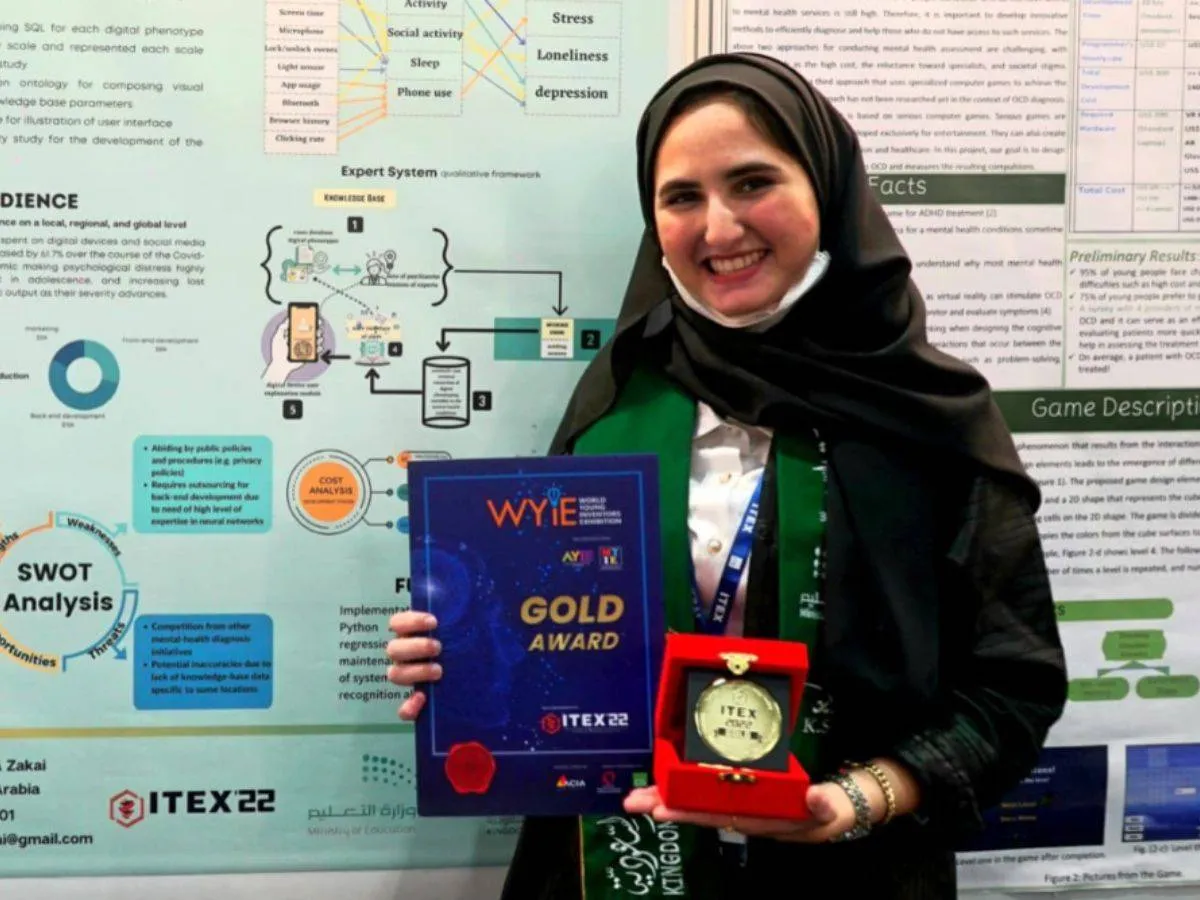 تظهر الصورة شخصية جنى مصدر الصورة جنى