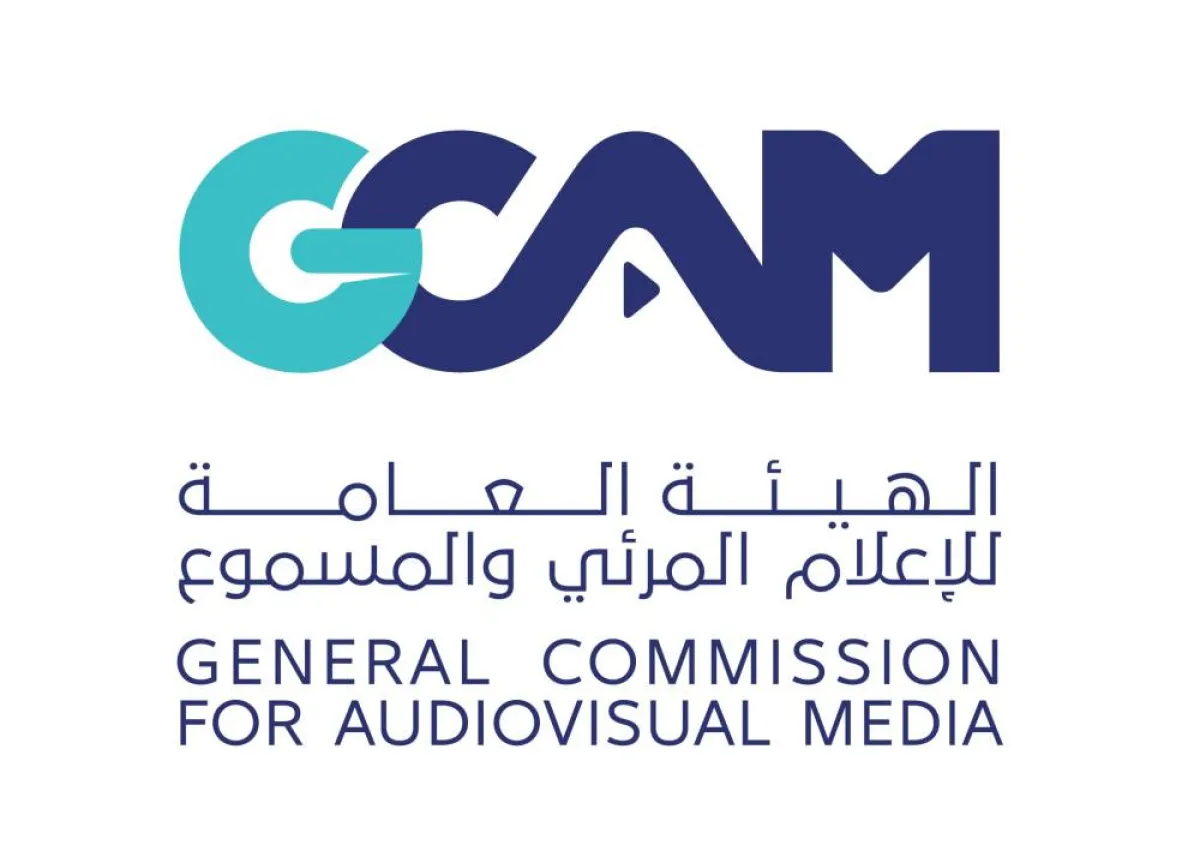 الهيئة العامة للإعلام المرئي والمسموع