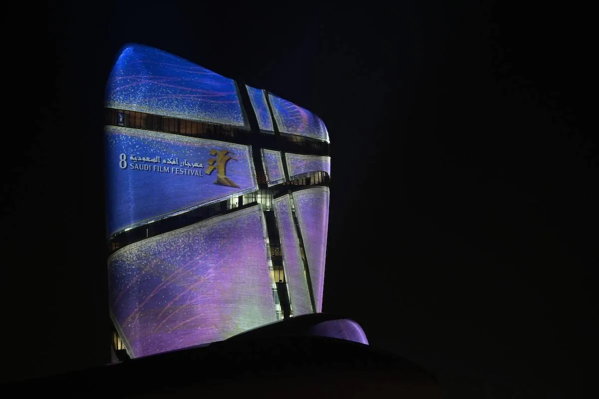 مركز الملك عبد العزيز الثقافي - اثراء 