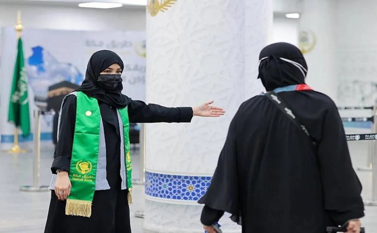 مبادرة طريق مكة