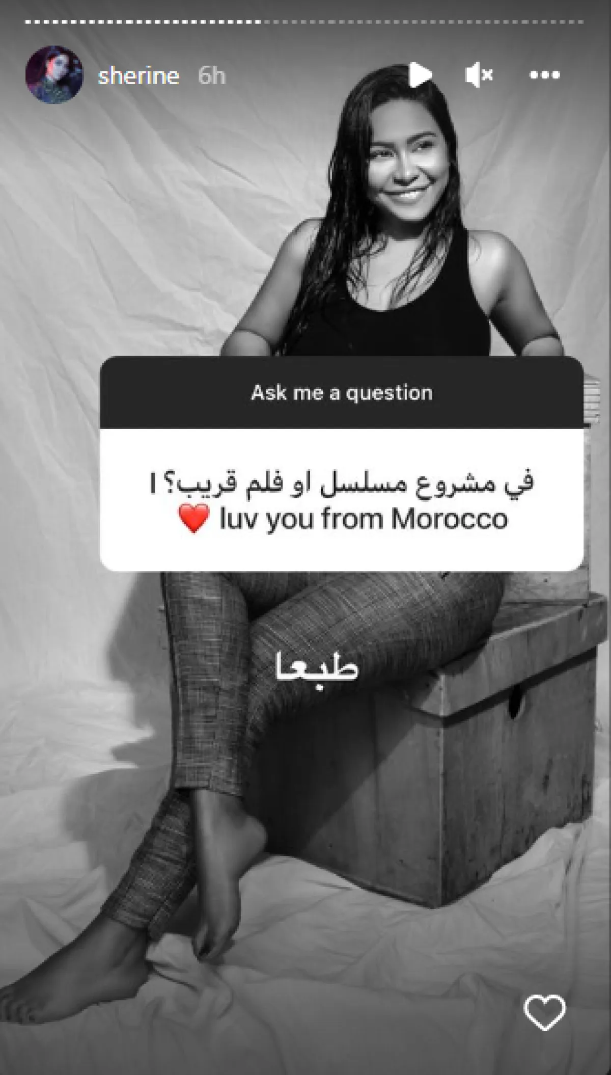 مشروع مسلسل أو فيلم تعلنه شيرين في القريب - الصورة من انستا انستغرام شيرين